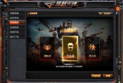 cf 端游最新爆料,全新武器系统及地图革新即将来袭！