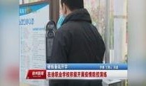徐州女孩爆料新闻报道,揭开校园霸凌背后的真相