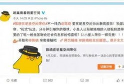 爆料曝光 独家揭秘视频,爆料曝光背后的视频真相大起底