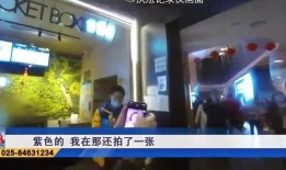 江苏靖江爆料事件视频曝光,视频曝光揭示惊人真相