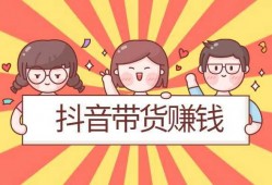 抖音卖货真实爆料视频,真实爆料视频深度解析
