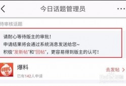 今日头条是如何爆料的,热门事件幕后真相