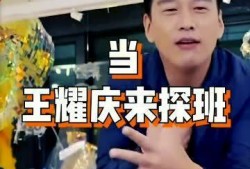 大叔奶茶爆料视频下载,揭秘奶茶行业幕后真相