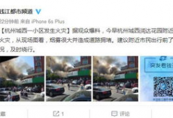 武汉都市频道爆料视频回放,视频回放背后的惊人真相
