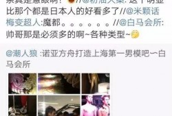 青岛富婆爆料视频最新网站,揭秘豪门生活幕后真相