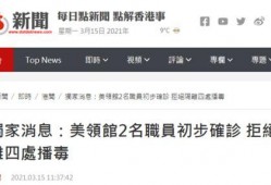 澳门新冠最新爆料新闻报道,疫情动态与防控措施全解析